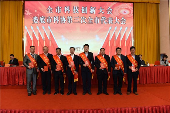 科學技術進步獎頒獎 科學技術進步獎頒獎