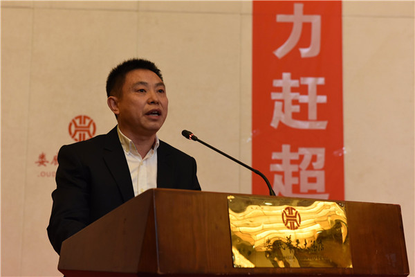 董事長劉若橋發言